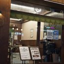 정문(02-337-9500)공인중개사 | 고품격의 합정역 맛집