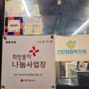 갈비시대 | [속초] 아이가 선택한 갈비맛집, 갈비시대 솔직후기