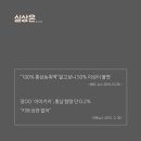경희보라한의원 이미지