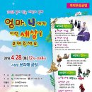 화목어린이공원 이미지