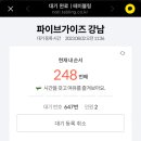 파이브테이블 이미지