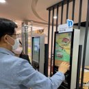 키오스크 활용법 이미지