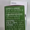 힘찬약국 이미지