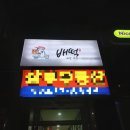 배떡 노은점 네이버블로그