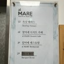 알마레레스토랑 이미지