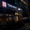 사임당커피숍 이미지