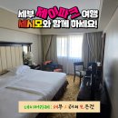 스위트크리닝 네이버블로그