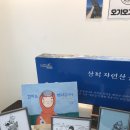 온자기 이미지