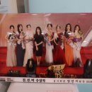 수 의원