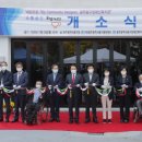 동구장애인복지관 이미지