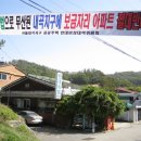 내곡동655 이미지