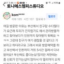에스엠피스튜디오 이미지
