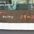 대덕여관 이미지