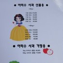 가휴농원