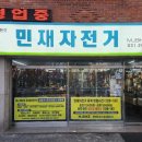 대지로 3번길 이미지