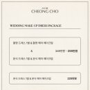 제일 미 헤어 이미지