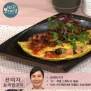 맛깔난 집밥 요리 이미지