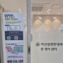 삼송동 내성 발톱무좀 병원 케어 최고예요