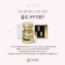 가미의원