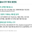 하나메디컬 이미지