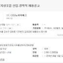 (주)뉴에스