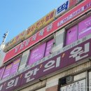 이앤제이