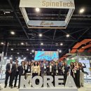 분당 척추의료기 이미지