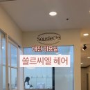 유미헤어센스