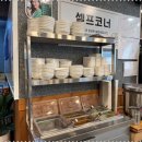 갯벌의조개 여의도점 여의도맛집 푸짐하게 회식하기 좋은 곳