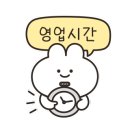 고흥장어미가 2호점 이미지