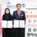 함양우체국 이미지