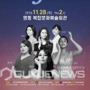 뮤지컬 3 Queens 이미지