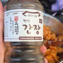 자랑스러운 양양인상 시상식 | 지키는 농부 서포터즈 4기] 2025 유기농데이 후기 및 지구를 지키는 농부 서포터즈 발대식 후기_정효상...