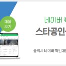 아이스타1공인중개사사무소 이미지