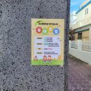 옥성초등학교병설유치원 이미지