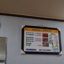 신호숯불장어구이 이미지
