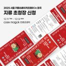 [25-3] 카페베이커리 이미지