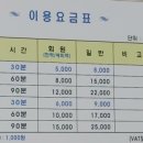 삼천 골프연습장 이미지