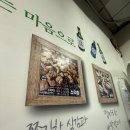 참곰장어 | 은행사거리 숨은 맛집 참곰장어 막창 갈비살까지 완벽