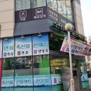 안심축산물판매점 이미지