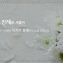 화곡로 63길 이미지