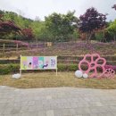 CU 소요산점 | 봄꽃 따라 걷는 소요 별앤숲 테마파크 힐링코스