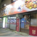 명동닭발 이미지
