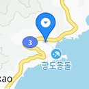 항도어촌체험마을 이미지