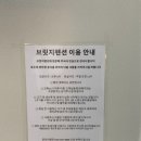 남해브릿지펜션
