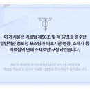 광안뉴욕치과의원 이미지