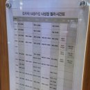 나성 | 짐프레스&amp;필라립 나성점 후기, 세종 새롬동 필라테스 샤워룸 대만족
