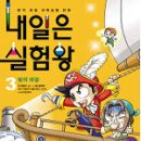 달궁야영장 이미지