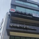 강릉문성고등학교 | 강릉필라테스 추천, 경포대필라테스 제대로 배우는 필라테스공간 후기