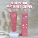 미유코스메틱 이미지